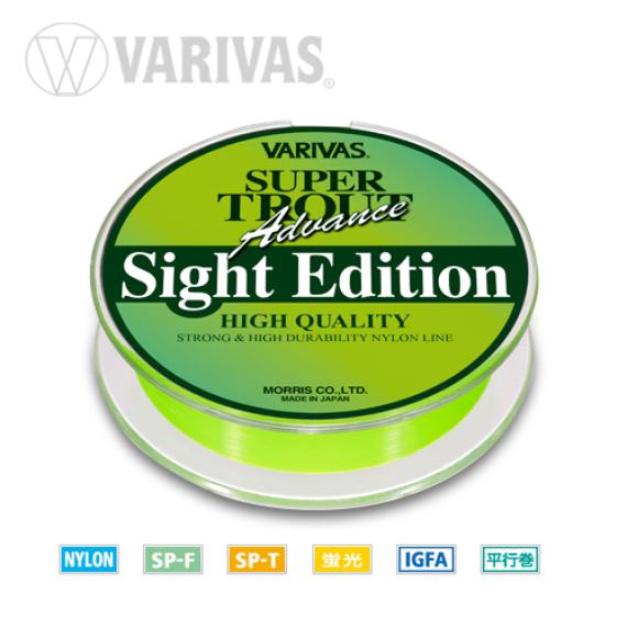 Fir super trout sight edition 100m 0.235mm 8lb lightning green v26410020