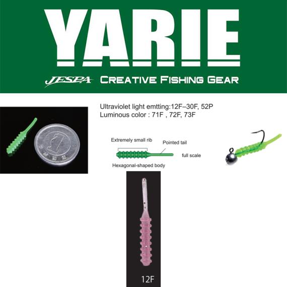 Yarie amibaits 691 0.9 2.3cm 12f clear pink y6910912f