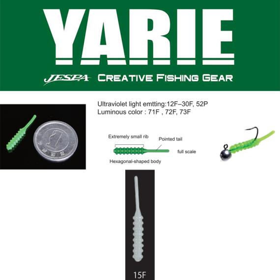 Yarie amibaits 691 0.9 2.3cm 15f white solid y6910915f