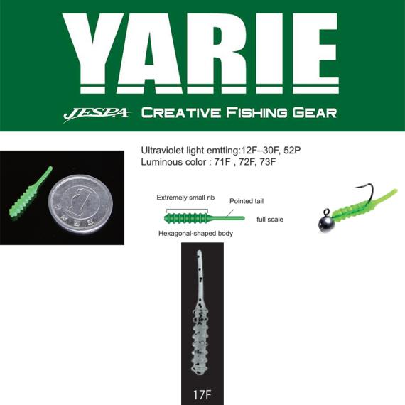 Yarie amibaits 691 0.9 2.3cm 17f clear pepper y6910917f