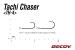 Carlige Decoy Trailer TH-4 Tachi Chaser Glow, 3buc/plic 825600