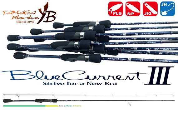 Lanseta Yamaga Blanks BlueCurrent III 76 Stream, 2.29m, 1.6-12g, 2buc YB17935