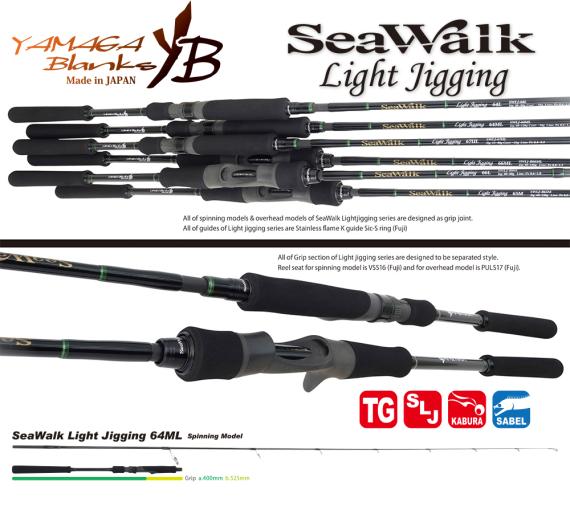 Lanseta Yamaga Blanks SeaWalk Light Jigging 64ML Spinning, 1.93m, 60-120g, 2buc YB16990