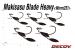 Carlige Offset Decoy Worm 231S Makisagu Blade Heavy Lestat 404959