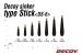 Plumbi decoy ds-6 sinker type stick 2.5gr 821565