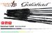 Lanseta Yamaga Blanks Galahad 526S, 1.58m, 350g, 1buc YB17348