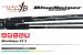 Lanseta Yamaga Blanks Blue Sniper 81/2, 2.48m, 15-50g, 2buc YB14514