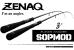 Lanseta Zenaq Plaisir Answer PA-B67 Sopmod EBR Bait Cast, 2.04m, 40-300g, 2buc ZNQ53242