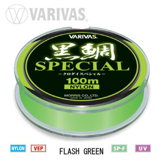 Fir Monofilament Varivas Kurodai Special, Vep Flash Green, 100m V21415020