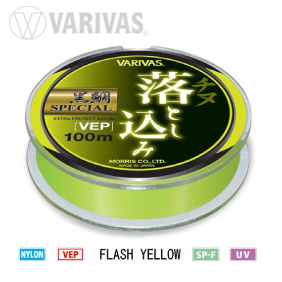 Fir Monofilament Varivas Kurodai Special, Vep Flash Yellow, 100m V21515020