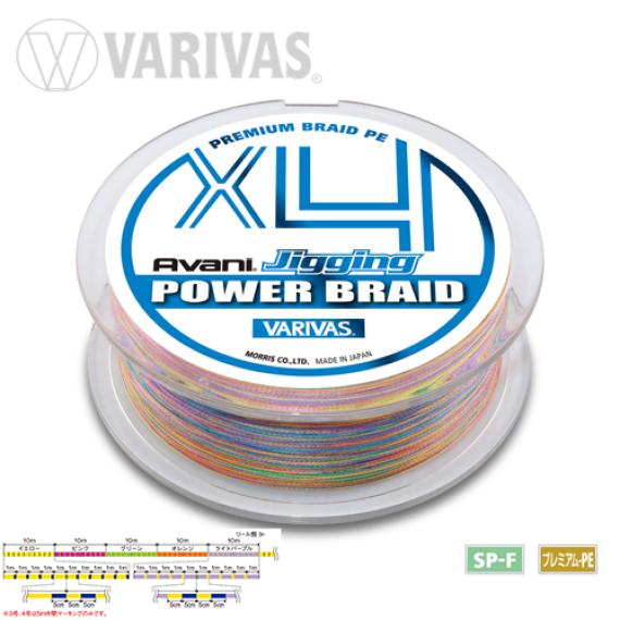 Fir Textil Varivas Avani Jigging Power Braid PE x4, Culoare Multicolor, 300m V29320040
