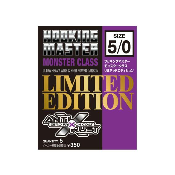 Carlige Offset Varivas Nogales Hooking Master Limited Edition Monster Class VC97HMM3/0