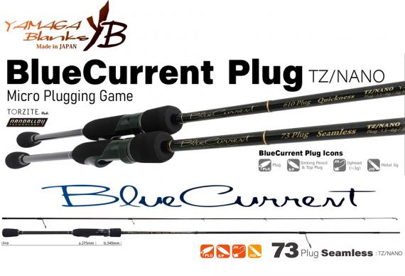 Lanseta Yamaga Blanks BlueCurrent 73plug Seamless, 2.22m, 1.5-5g, 2buc