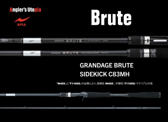 Lanseta Apia Grandage Brute Sidekick C83MH Cast, 2.51m, 10-50g, 2buc