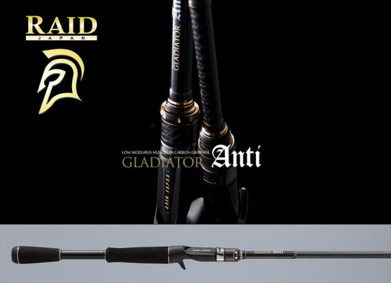 Lanseta Raid Gladiator Anti Cast GA610MHC Blatro, 2.08cm, 8.7-28g, 1buc