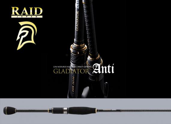 Lanseta RAID Gladiator Anti GA-70HS-ST Power Nose 2.14m, 14g, 1 buc