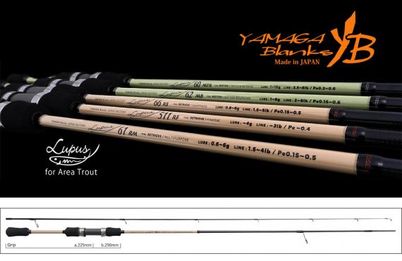 Lanseta Yamaga Blanks Lupus Area Retrieve 66RS, 1.99m, 0.8-6g, 2buc