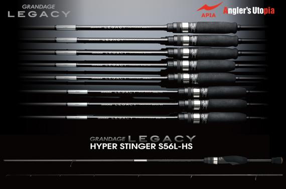 Lanseta APIA GRANDAGE LEGACY HYPER STINGER S56L-HS 1.67m 0.2-6g 2 buc