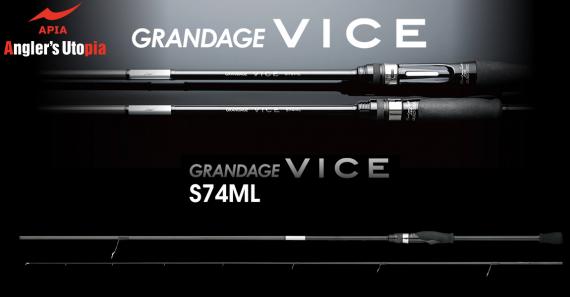 Lanseta APIA GRANDAGE VICE S74ML 2.23m, 0.2-20g, 2 buc