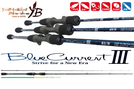 Lanseta Yamaga Blanks BlueCurrent III 82/B Bait Cast, 2.49m, 2-20g, 2buc YB17874