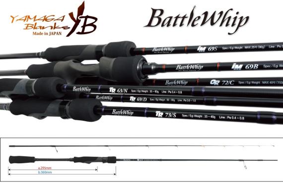 Lanseta Yamaga Blanks BattleWhip TR 63/N, 1.92m, 30-60g, 2buc YB17737