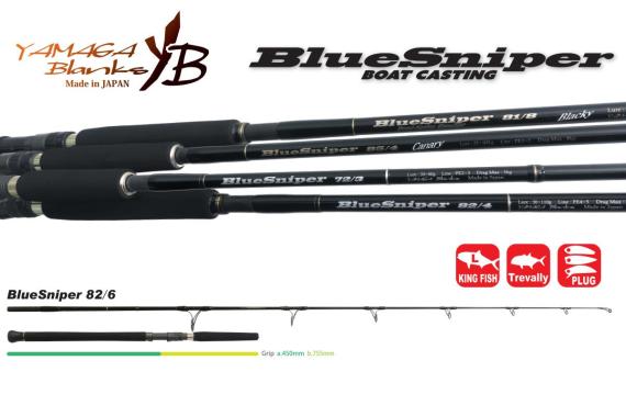 Lanseta Yamaga Blanks Blue Sniper 82/6, 2.50m, 50-130g, 2buc YB14569