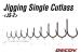 Carlige decoy js-2 jigging single cutlass n nr.10/0 809747