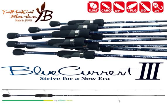 Lanseta Yamaga Blanks BlueCurrent III 82, 2.49m, 2-20g, 2buc YB17867