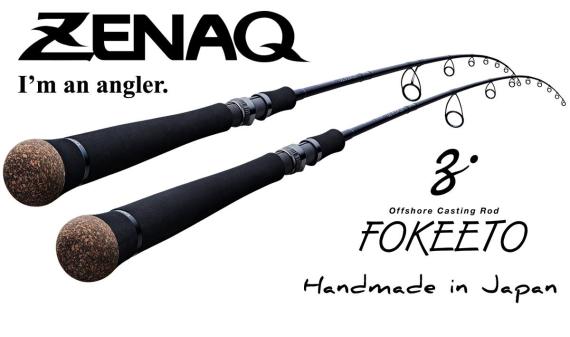 Lanseta Zenaq Fokeeto FC76-1 Longcast, 2.31m, 8-45g, 1buc ZNQ53105