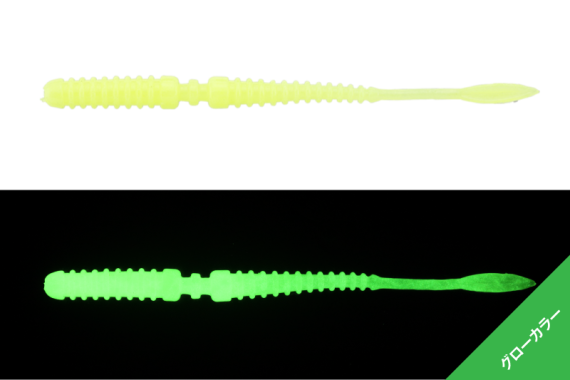 Grub Jackall Peke Ring, Glow Chartreuse, 6.8cm, 8buc/plic F1.JA.807226263