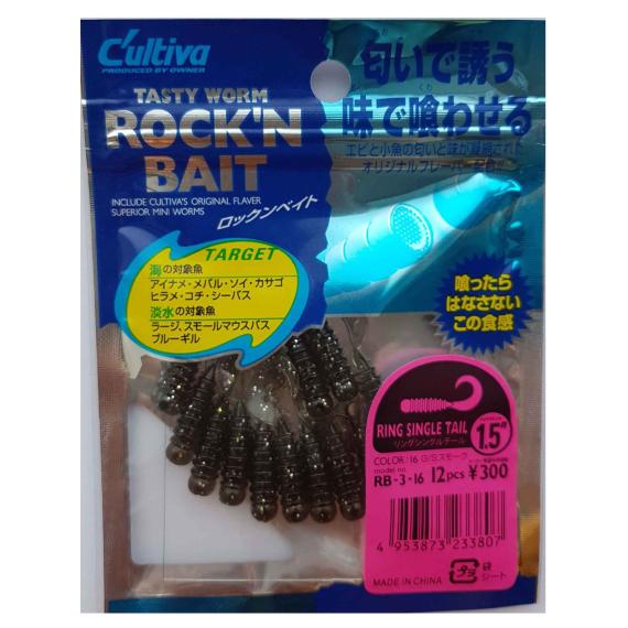 Twister Owner Rock'N Bait Cultiva Ring Single Tail, G/S Smoke, 3.5cm, 0.4g, 12buc/plic 8291416