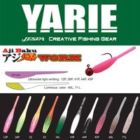 Yarie ajibaku worm 690 2.0 5.0cm culoare 32 peach y69020032