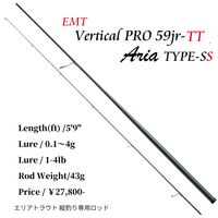 Vertical pro neo style 59jr-st type-ss 5 9 180 ns816469