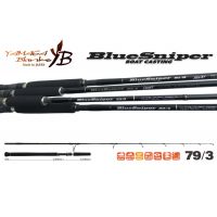 Lanseta Yamaga Blanks Blue Sniper 79/3, 2.36m, 30-70g, 2buc